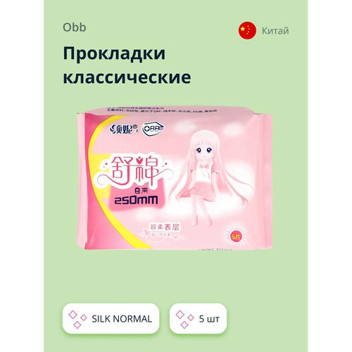 Прокладки классические `OBB` SILK NORMAL 5 шт — изображение 2
