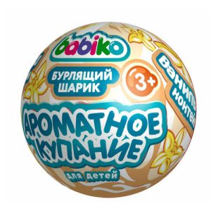 Шар для ванн детский Babiko Ароматное купание, ваниль, с игрушкой 140г