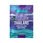 Шипучая соль для ванны Fitocosmetic Trip collection go to Thailand, 100 г