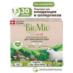 Стиральный порошок экологичный BioMio Bio-Color для цветного белья, без запаха, 1500г