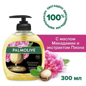 Мыло жидкое Palmolive Роскошь Масел, макадамия и пион, 300мл
