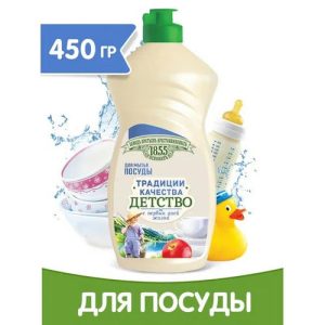 Средство  Каз.ЗБК Детство для п гель 450мл