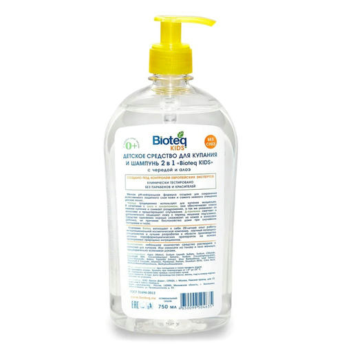 Средство для купания и шампунь Bioteq Kids 0+ 2в1, 750мл — изображение 2