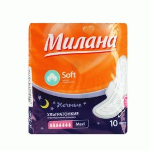 Прокладки Милана 10шт ультратонкие Soft Maxi ночные