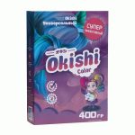 СМС универсал Okishi 400г Color