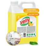 Grass: Велли 5кг средство для мытья посуды Лимон