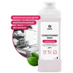 Grass: Кэндишенер Диш 1л ополаскиватель для ПММ всех типов