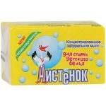 Мыло хозяйственное: 200г Аистенок в обёртке