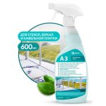 Grass: А3 600мл моющее ср-во для стекол, зеркал и кафеля
