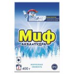 СМС: Миф-автомат 400г МОРОЗНАЯ СВЕЖЕСТЬ