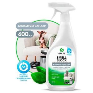 Grass: Смелл Блок 600мл от запаха