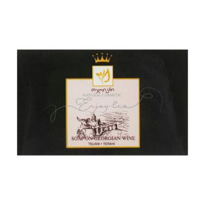 Натуральное мыло "На красном вине Телиани", Enjoy & Joy Enjoy Eco Soap