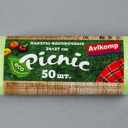 Пакеты для хранения продуктов, 24x37 см, 50 шт, цвет салатовый — изображение 2