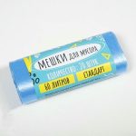 Мешки для мусора в рулоне UPAK LAND 60 л, голубые, ПНД, толщина 8 мкм, 50 х 80 см. 20 шт