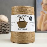 Пряжа джутовая Saltera 100% джут 850м/1000гр, 2-х ниточная, ширина нити - 2 мм