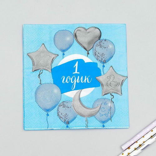 Салфетки бумажные «1 годик», малыш, 25х25 см, набор 20 шт — изображение 2