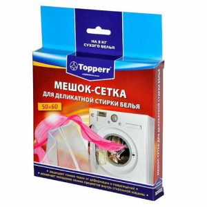 Мешок-сетка для деликатной стирки Тopperr, мелкая ячейка, 50x60 см