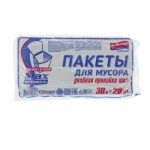 Мешки для мусора с двойной пропайкой шва 30 л, 10 мкм, ПНД, 20 шт, цвет чёрный