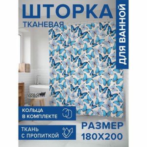 Фотоштора в ванную, размер 180х200 см