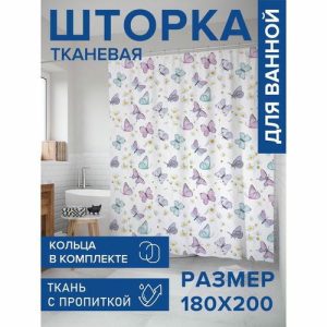 Фотоштора в ванную, размер 180х200 см