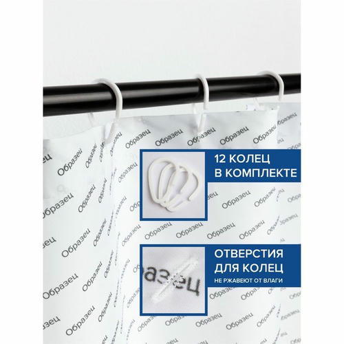 Фотоштора в ванную, размер 180х200 см — изображение 2