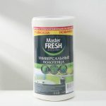 Набор полотенец универсальных Master Fresh «Соты», 21x25 см, спанлейс, 100 шт в рулоне, цвет белый