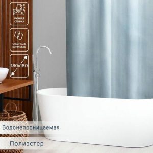 Штора для ванны Доляна «Орион», 180x180 см, полиэстер, цвет серый