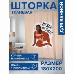 Фотоштора в ванную, размер 180х200 см
