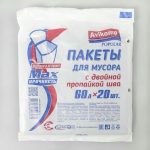Мешки для мусора двухслойные 60 л, толщина 11 мкм, рулон 20 шт