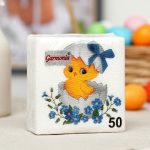 Салфетки бумажные «Гармония цвета. Цыпленок», 24*24 см, 50 шт