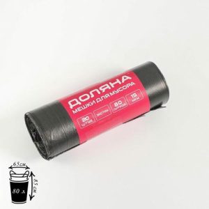 Мешки для мусора Доляна «Экстра», 80 л, 65x85 см, 15 мкм, ПНД, 20 шт, цвет черный