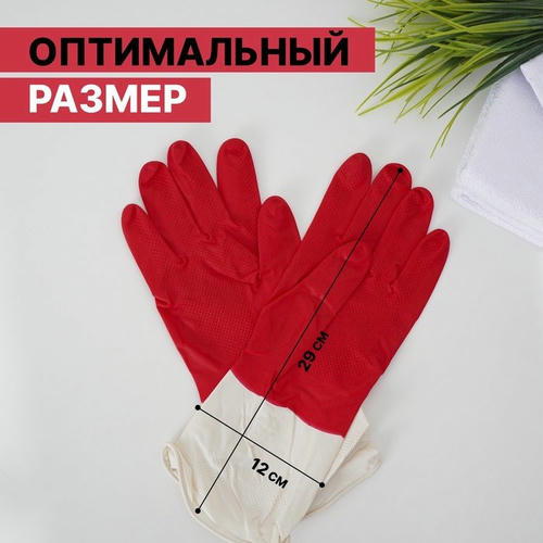 Перчатки хозяйственные резиновые Доляна, размер M, плотные, 50 гр, цвет красный — изображение 2