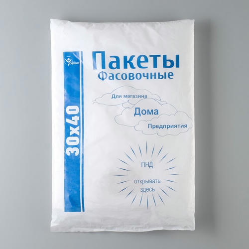 Набор пакетов фасовочных, 30 х 40 см, 8 мкм, 600 шт — изображение 2