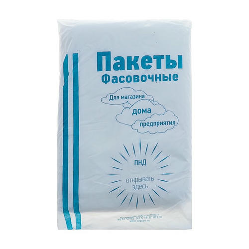 Набор пакетов фасовочных 25 х 35 см, 8 мкм, 1000 шт — изображение 3