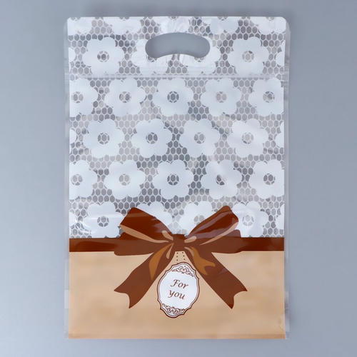 Пакет подарочный, с zip-lock застежкой, "Для тебя", 15х23 ± 1см - 50 шт.