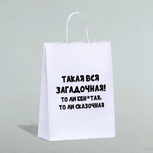 Пакет подарочный «Загадочная», 24 х 10,5 х 32 см - 1 шт.