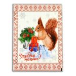 Пакет "Загадай желание", полиэтиленовый с вырубной ручкой, 30х40 см, 50 мкм - 10 шт.