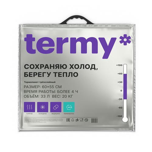 Термопакет Termy Standart 60х55 см, Мет/Мет - 1 шт. — изображение 2