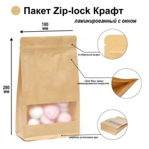 Пакет Zip-lock Крафт с плоским дном, прямоугольное окно, 18 х 28 см - 50 шт.