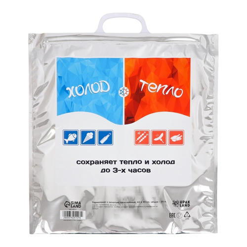 Термопакет, трехслойный, металлизированный 42 х 45 см - 1 шт. — изображение 2