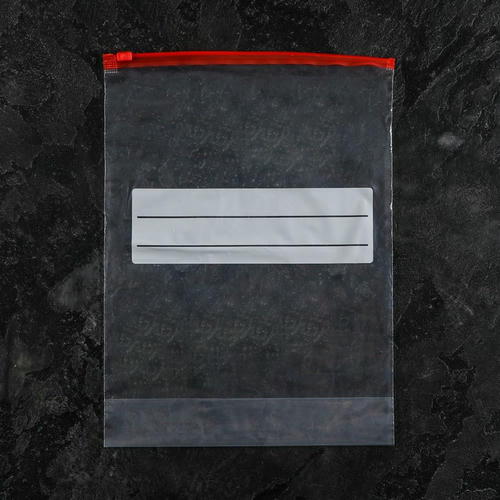 Пакеты с Sаfe-защелкой 24*32 - 20 шт.