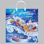 Новый год. Пакет "Ночка", полиэтиленовый с пластиковой ручкой, 40х44 см - 10 шт.