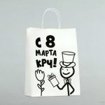 Пакет подарочный "С 8 марта крч", 24 х 10,5 х 32 см - 1 шт.