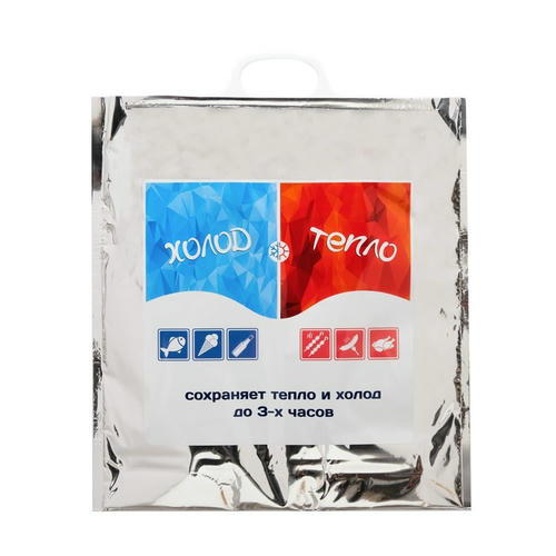 Термопакет с печатью трехслойный с донной складкой 42 х 45+14 см - 1 шт. — изображение 3