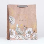 Пакет крафт "Счастья" 26 х 32 х 12 см - 6 шт.