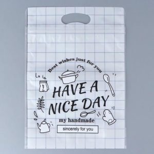 Пакет подарочный, с zip-lock застежкой, "Хорошего дня!", 15х23 ± 1см - 50 шт.