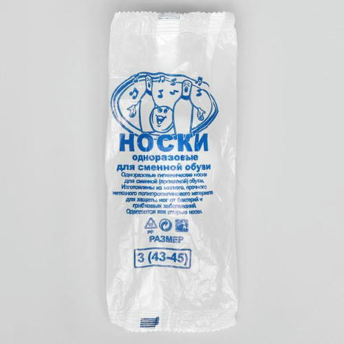 Носки одноразовые для прокатной обуви спандбонд НПП белый 360*120 мм 17 гр/м инд уп - 100 пар
